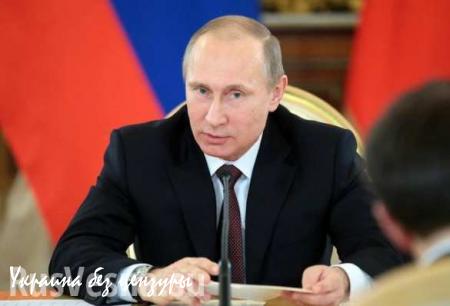 Путин: цель операции в Сирии — не поддержка Асада, а борьба с международным терроризмом