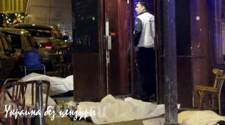 Террористическая атака на Париж (ФОТО + ВИДЕО)