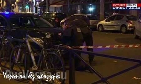 Террористическая атака на Париж (ФОТО + ВИДЕО)