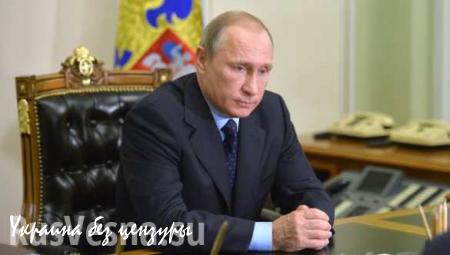 Путин глубоко соболезнует в связи с «чудовищными терактами в Париже»