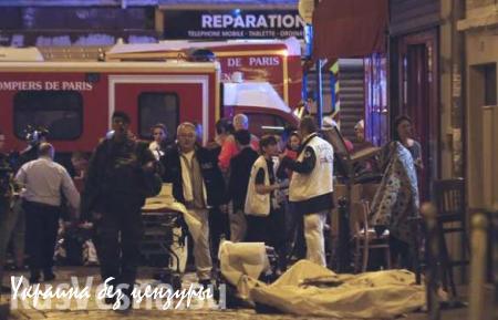 Стрелковый бой и взрывы в центре Парижа, количество убитых выросло до 40 (ВИДЕО)