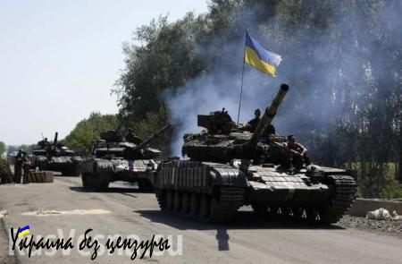 Разведка ДНР выявила два танковых взвода ВСУ к юго-западу от Донецка