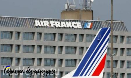 МОЛНИЯ: В Амстердаме экстренно сел французский самолет Air France из-за угрозы взрыва