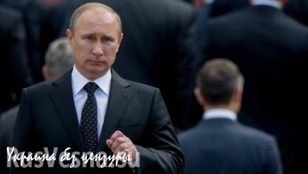 Путин: справиться с угрозой терроризма можно, только объединив усилия