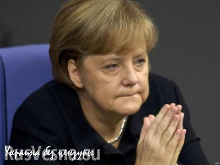 Bloomberg: после терактов в Париже на Меркель обрушится шквал критики