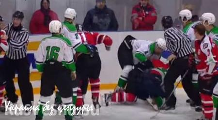 Ледовое побоище: Донбасс разгромил Киев со счетом 20:0 после чего хоккеисты устроили массовую драку на льду (ВИДЕО)