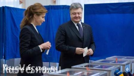 Наблюдатели: явка избирателей на выборах на Украине составляет 26,4%
