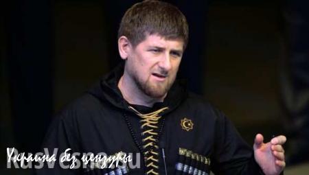 Кадыров: в ряды ИГИЛ вступили 480 человек из Чечни, около 200 уничтожены