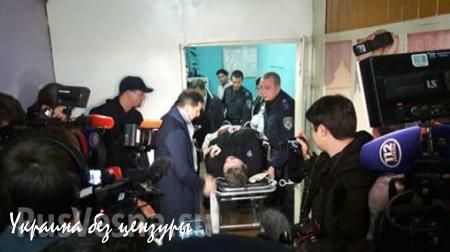 Мосийчука освободили и отвезли на операцию (ФОТО)