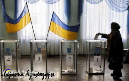ВАЖНО: Кто победил на выборах мэров на Украине: результаты экзит-поллов