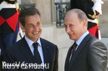 Означает ли визит Саркози в Москву формирование франко-российской оси?