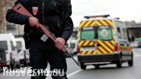 Антитеррористические рейды начались во Франции в ночь на понедельник