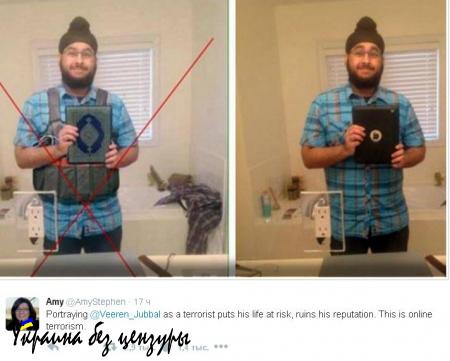 СМИ в Photoshop пририсовали канадцу жилет смертника, Коран, и назвали его террористом (+ФОТО)