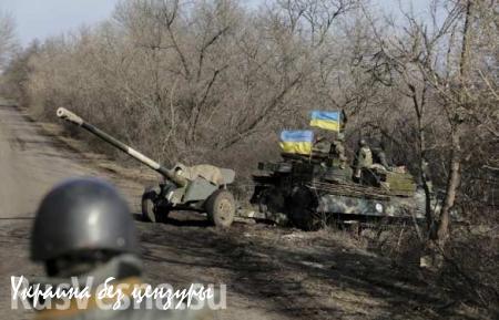 ВСУ выдвигают свои подразделения к фронту, занимая демилитаризованную зону — Минобороны ДНР 
