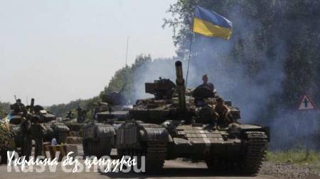 ВСУ наращивают количество военной техники у линии соприкосновения, — Народная милиция ЛНР