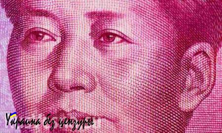 Россия может перевести часть валютных резервов в юань