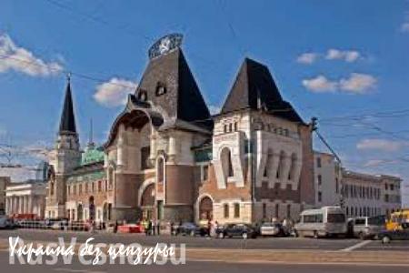 Тревога на Ярославском вокзале оказалась ложной
