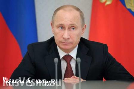 Путин: Россия готова разрешить Украине не платить по долгу в этом году