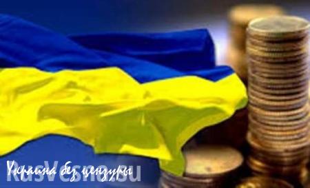 ВВП Украины в третьем квартале упал на 7%