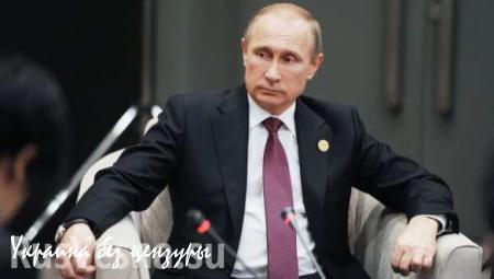 Путин: тема Украины не закрыта