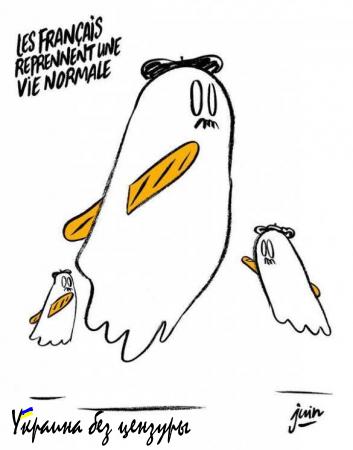 В Charlie Hebdo нарисовали карикатуру на теракты в Париже (ФОТО)