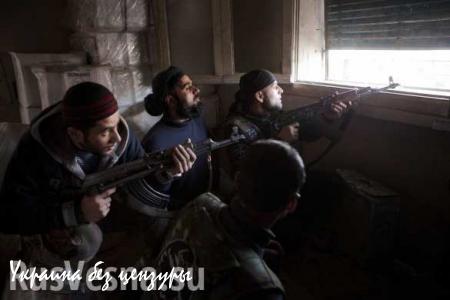 Сирийским боевикам озвучен приговор: «непримиримой оппозиции» грозит уничтожение