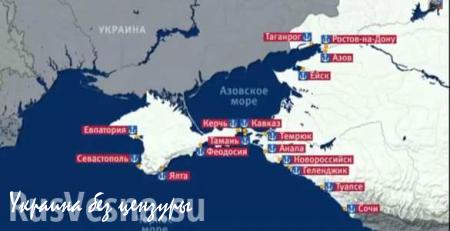 В Киеве угрожают гарантированными арестами кораблей, заходивших в Крым