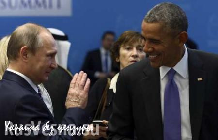 На саммите G20 Путину была отведена центральная роль, изоляция РФ закончилась — The Wall Street Journal