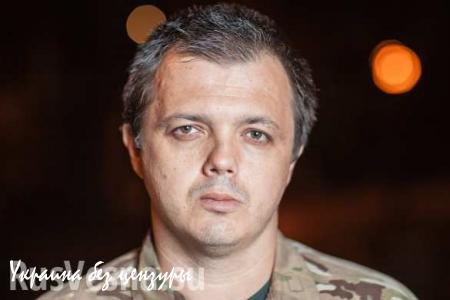 Экс-командир «Донбасса» Семенченко собирает Майдан в Кривом Роге