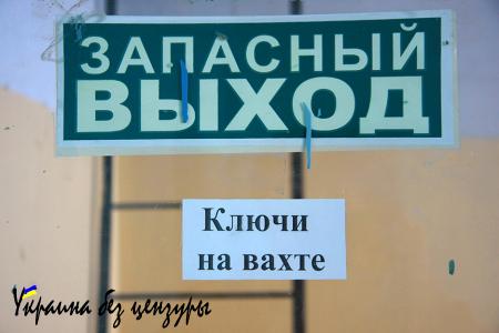«Не смотрите в глаза, террористов это бесит»