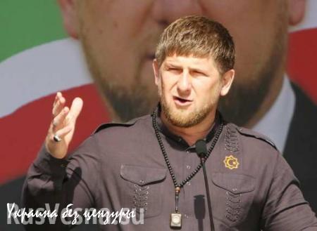 Кадыров: террористов ИГИЛ надо привязывать к беспилотникам и сбрасывать на головы их сообщников