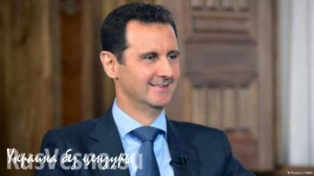 Башар Асад: Мой уход с поста президента зависит только от воли народа Сирии