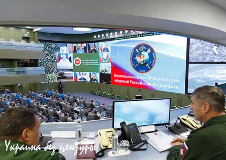 Вчера была война: Путин, Центр управления обороной РФ, ИГИЛ и крылатые ракеты (ФОТО)
