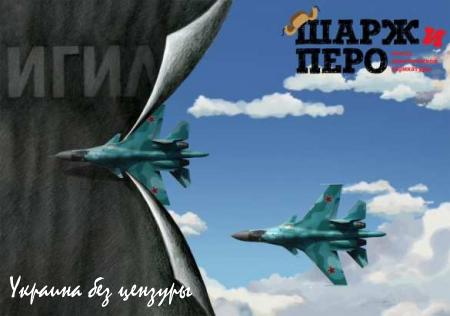 Вчера была война: Путин, Центр управления обороной РФ, ИГИЛ и крылатые ракеты (ФОТО)