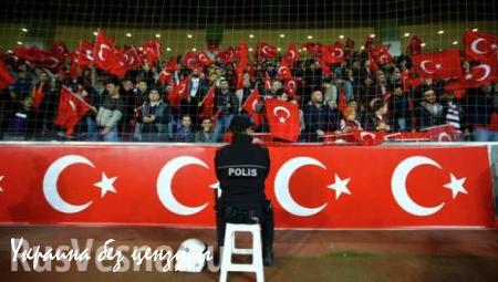 Турецкие футбольные фанаты проигнорировали минуту молчания (ВИДЕО)