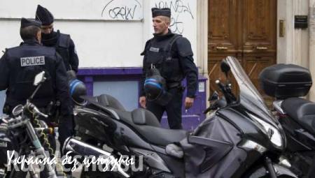 ВАЖНО: В ходе спецоперации во Франции уничтожена террористка-смертница, погиб случайный прохожий (ВИДЕО)