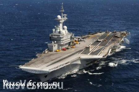 Корабли ВМФ РФ обеспечат боевое прикрытие ВМС Франции