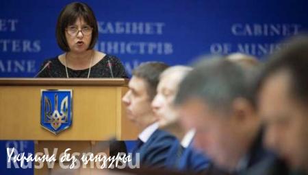 Яресько: Киев пока не получил предложений РФ по реструктуризации долга