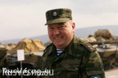 Командующий ВДВ России генерал-полковник Владимир Шаманов отправился с визитом на Кубу