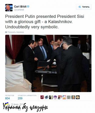 Из России с любовью (ФОТО, ВИДЕО)