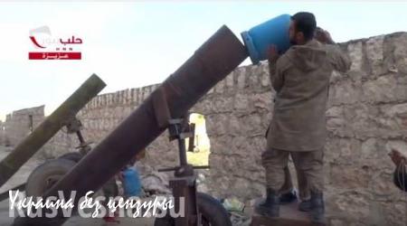 Сирия: варварские орудия террористов, огромные снаряды и чудовищные взрывы (ВИДЕО)