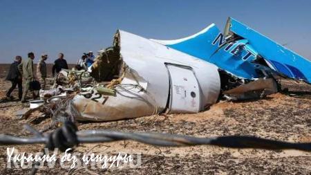 МИД: США передали России данные о теракте на борту A321