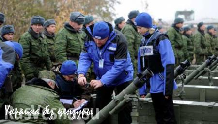 ОБСЕ отмечает рост нарушений режима прекращения огня в районе Донецка