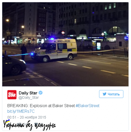 Крупные британские СМИ подтвердили информацию о взрыве на Бейкер-стрит