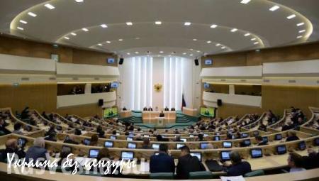 Парламент РФ выступает за коалицию и ужесточение наказания террористам