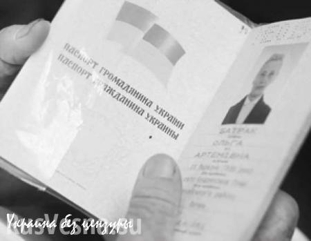 Теперь старики в украинском селе получат внутренний паспорт на английском