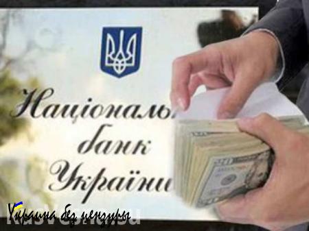 Валютный рынок Украины продолжает лихорадить