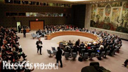 ВАЖНО: СБ ООН единогласно принял резолюцию по борьбе против ИГИЛ и «Аль-Каиды»