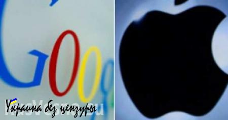 Власти США намерены получить доступ к перепискам пользователей Apple и Google
