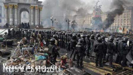 Два года с начала государственного переворота на Украине (СТРИМ)